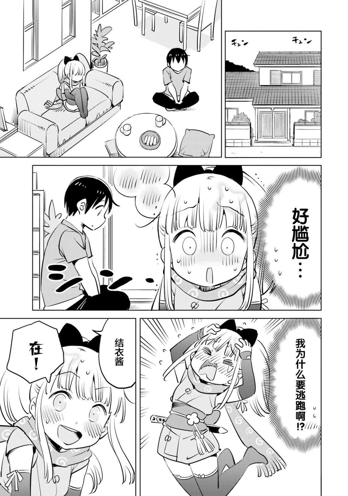 第48话