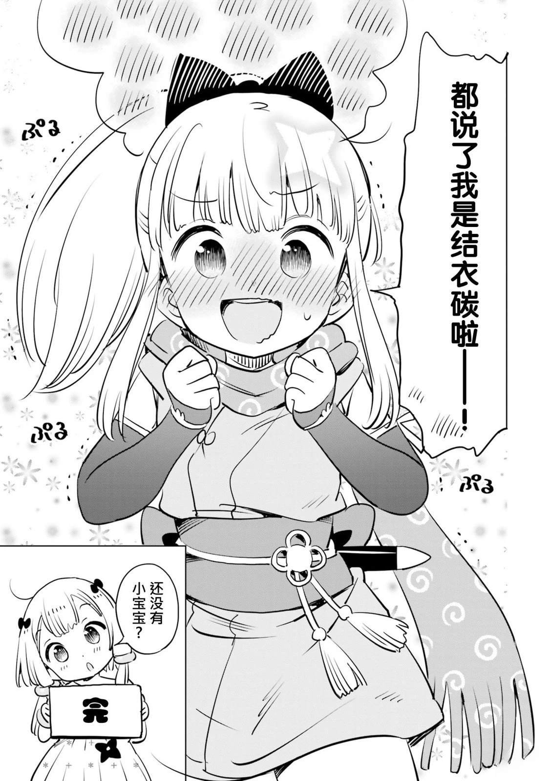 第48话
