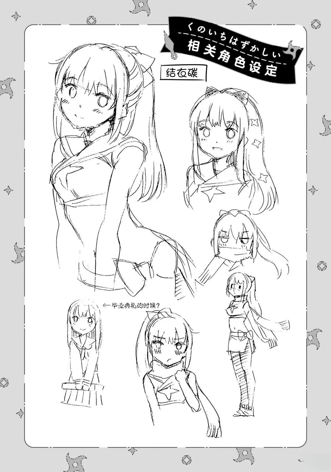 第48话
