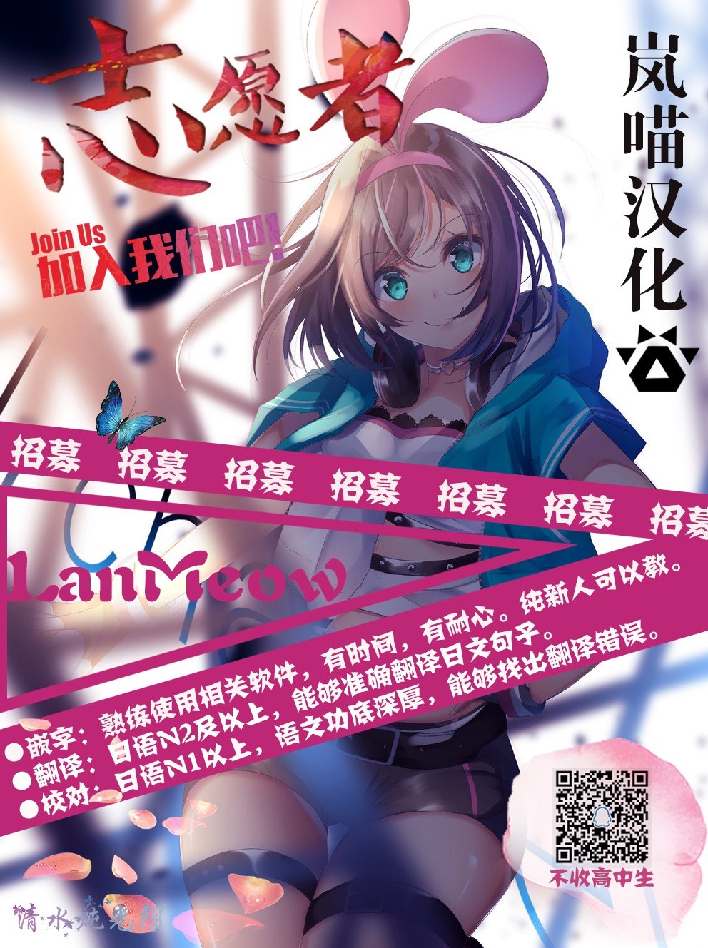 第9话 结衣碳的牙刷