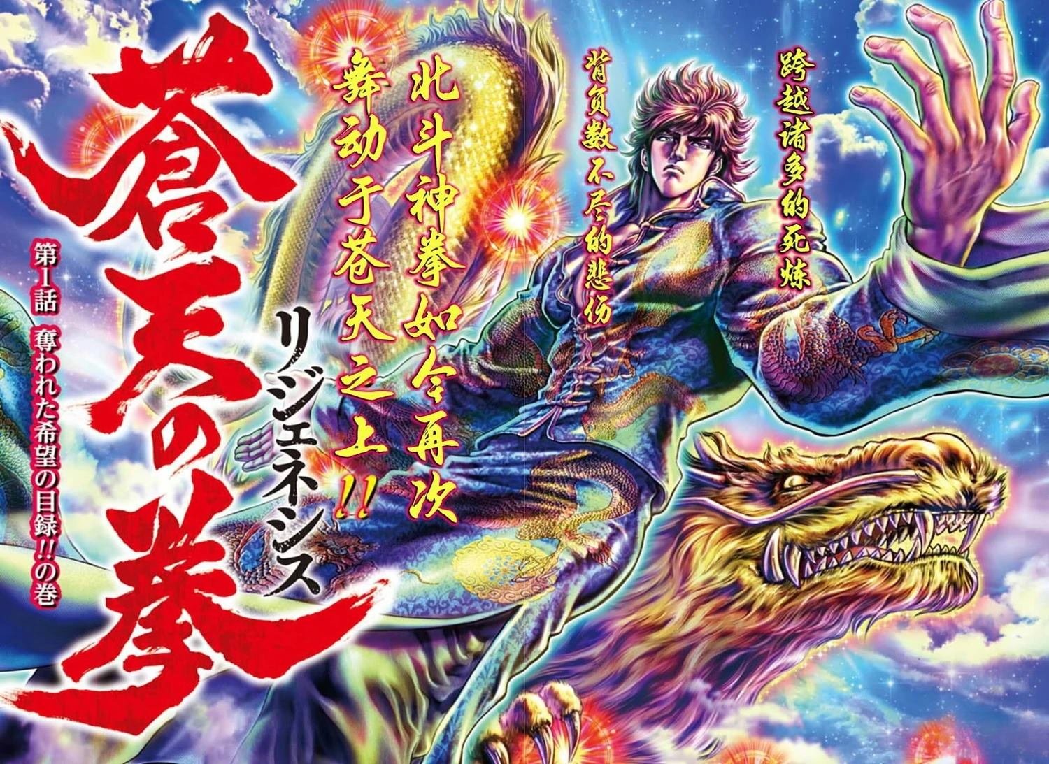 第1话