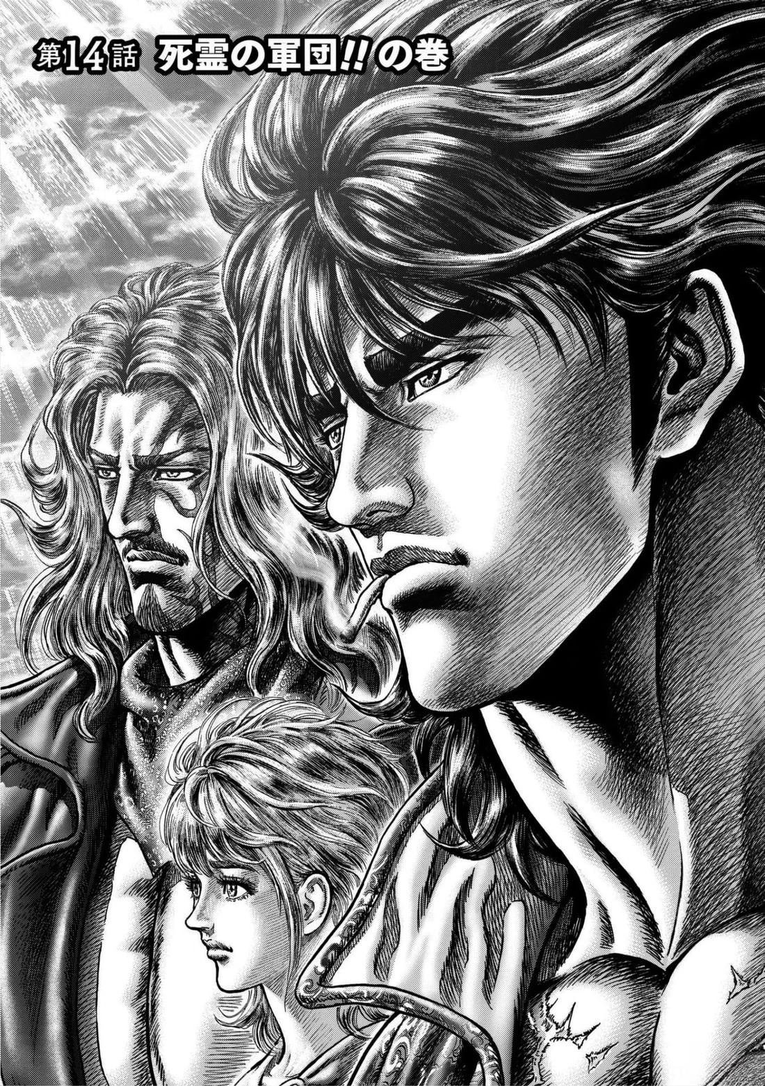 第14话