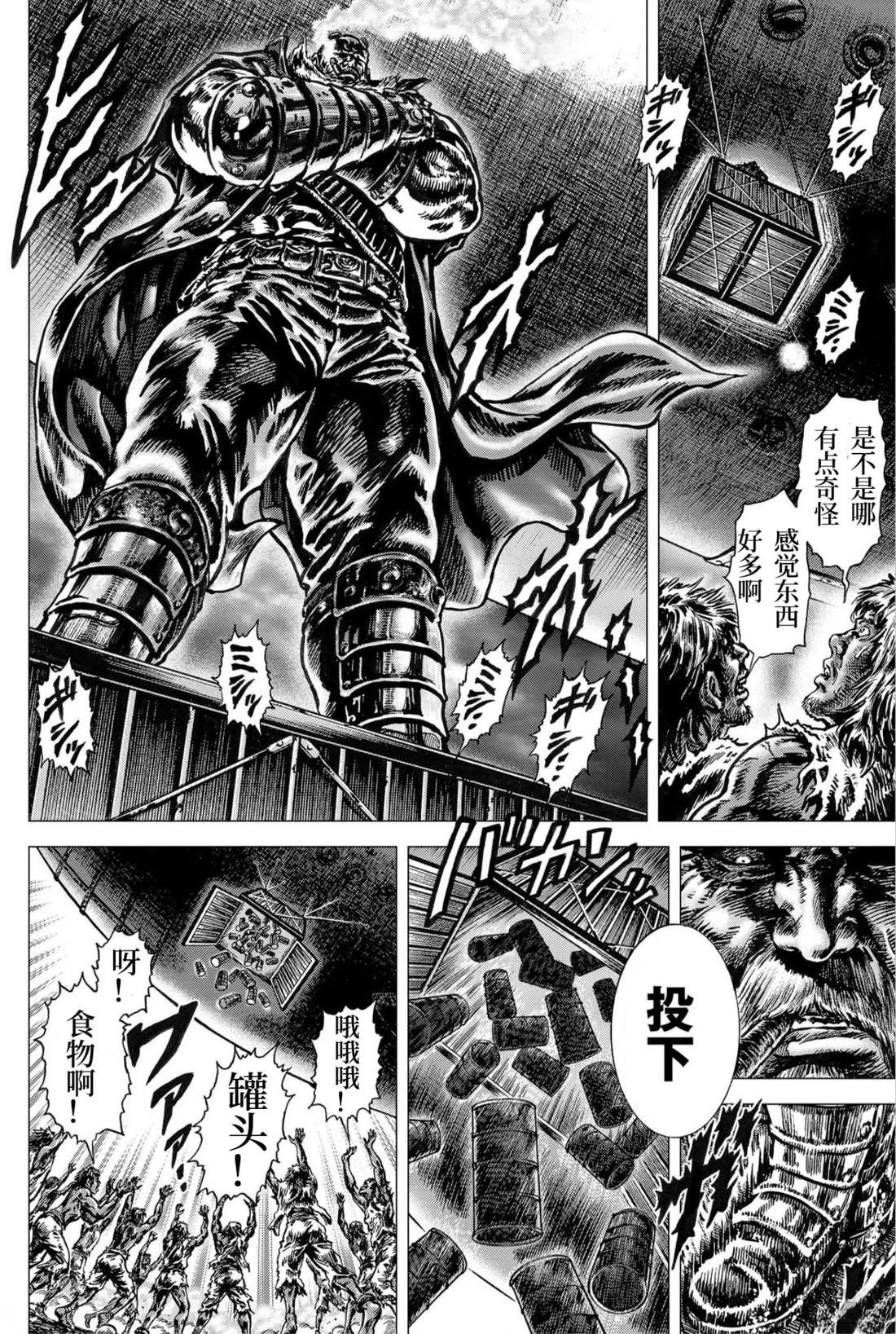 第20话