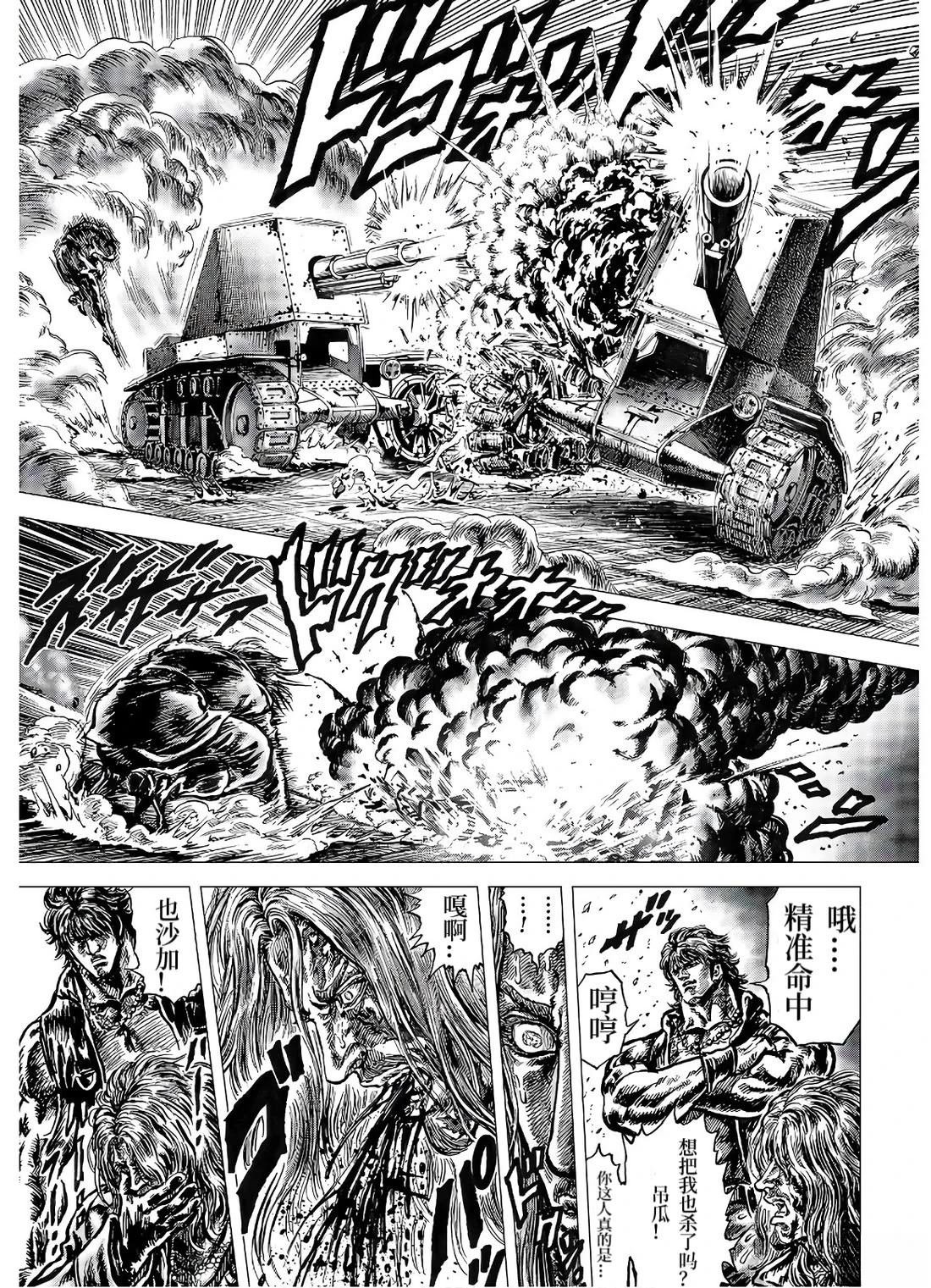 第26话