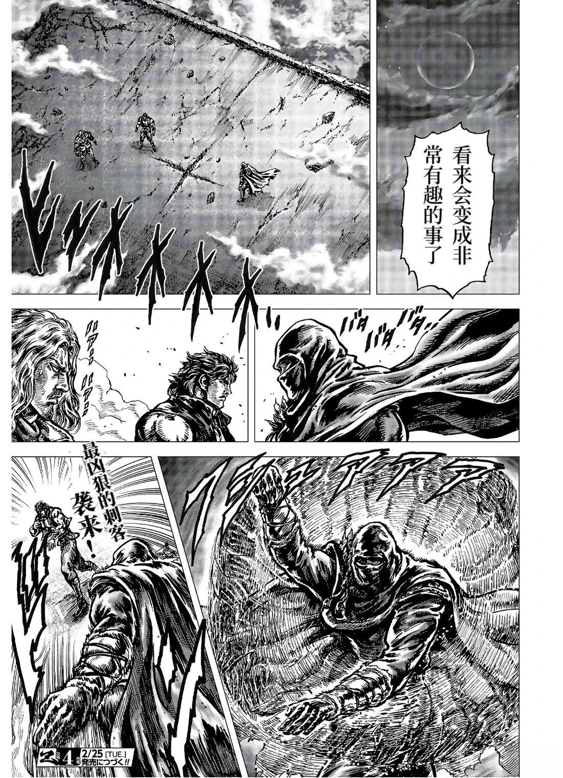 第26话