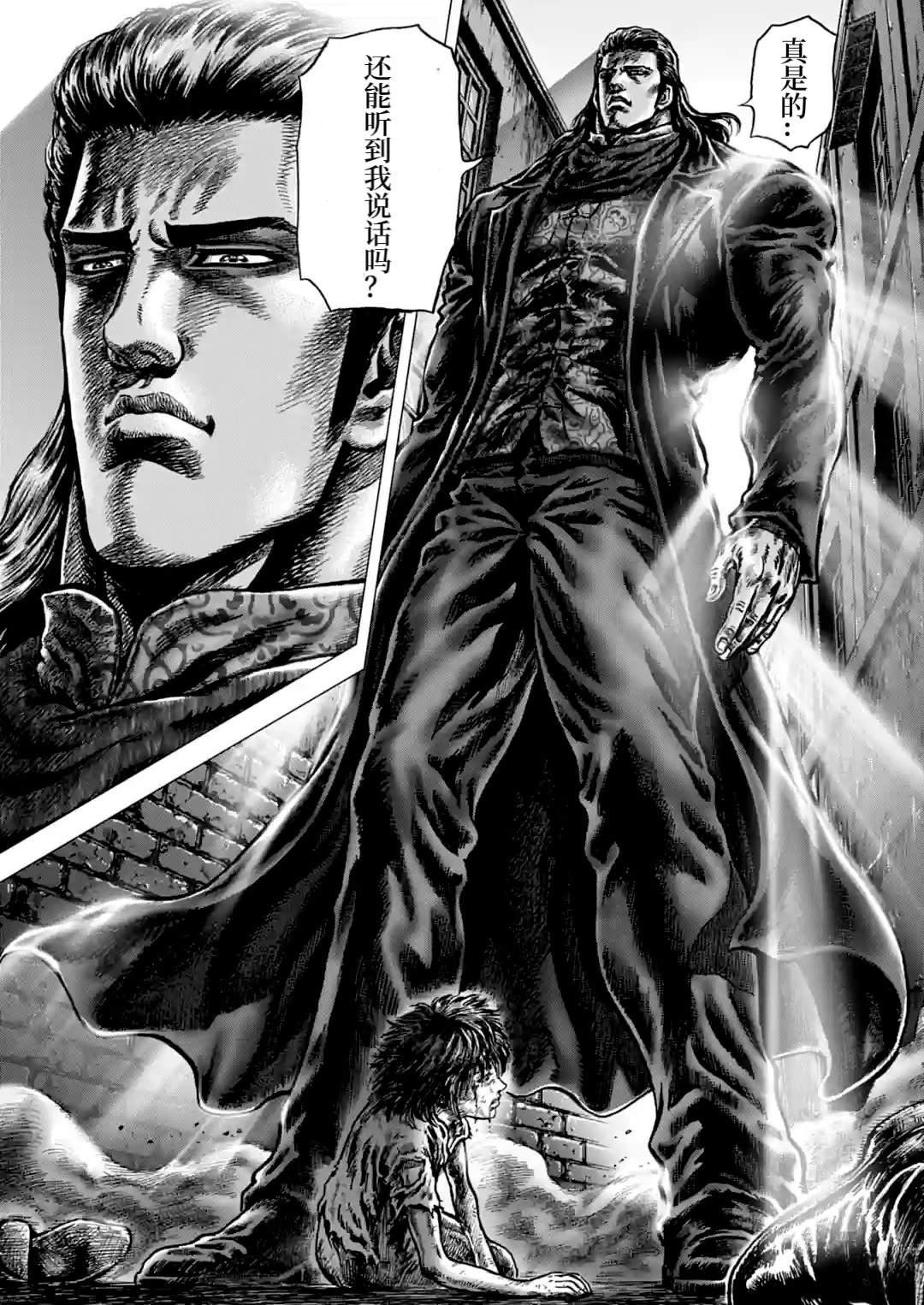 第28话