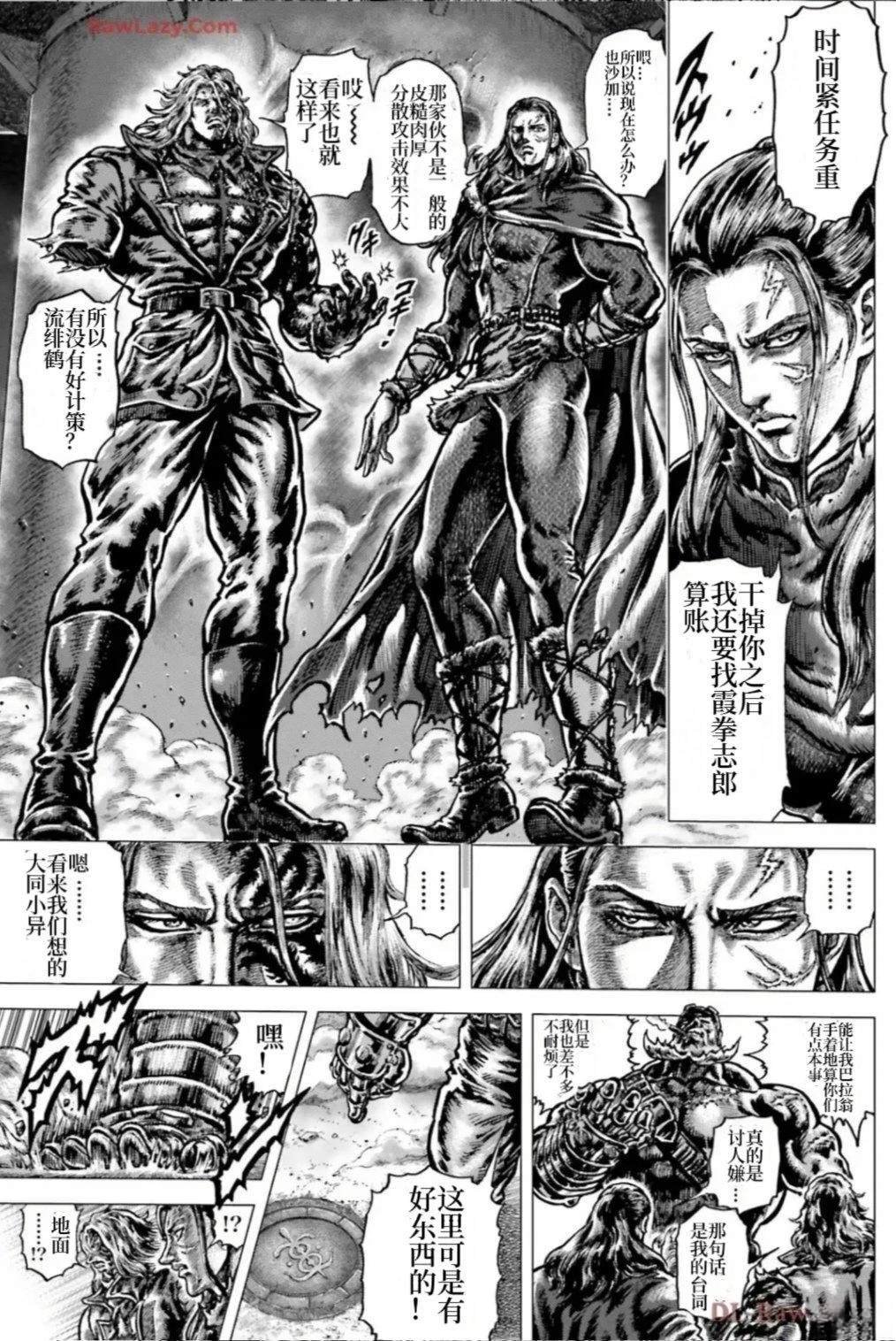 第31话