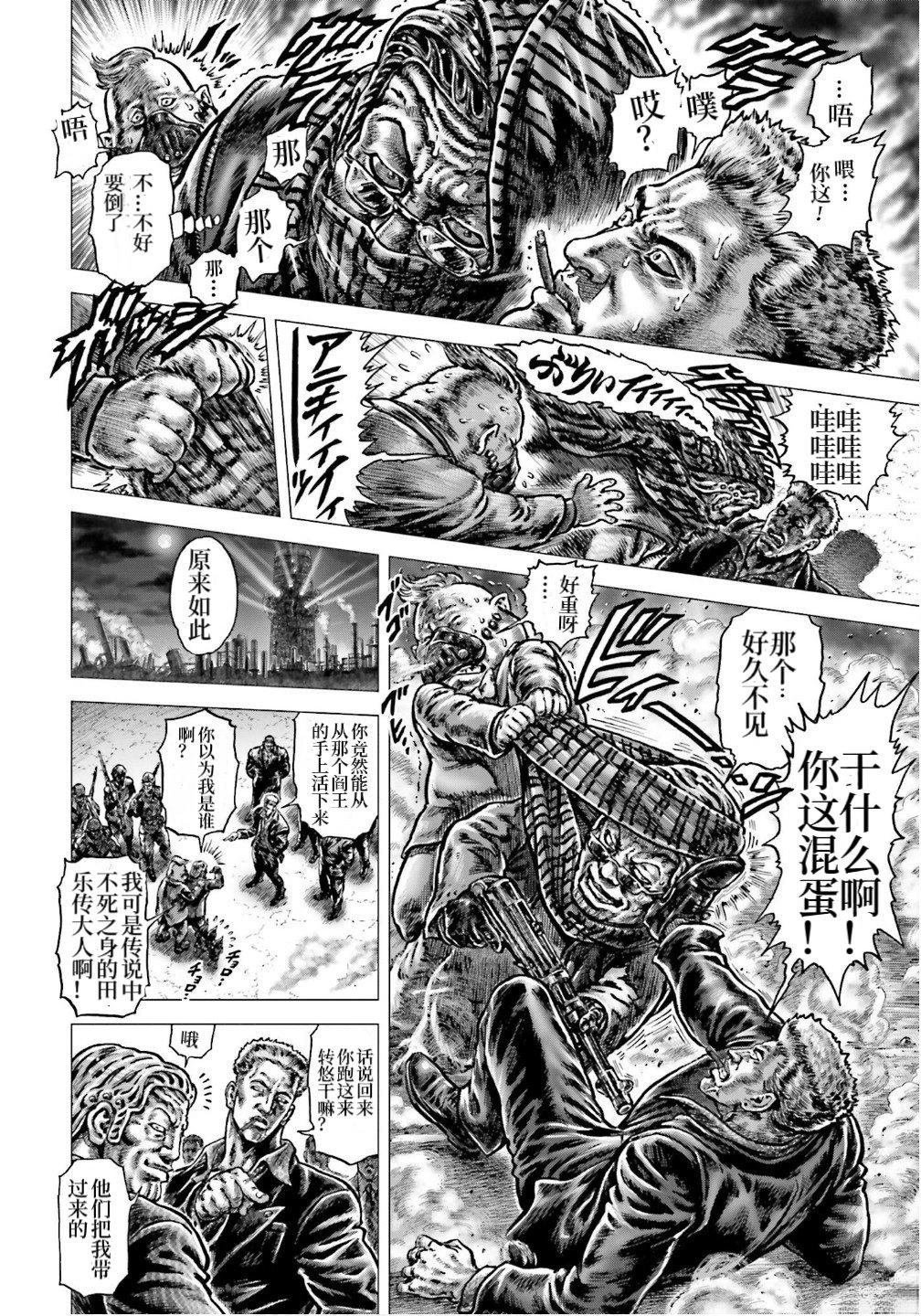 第32话
