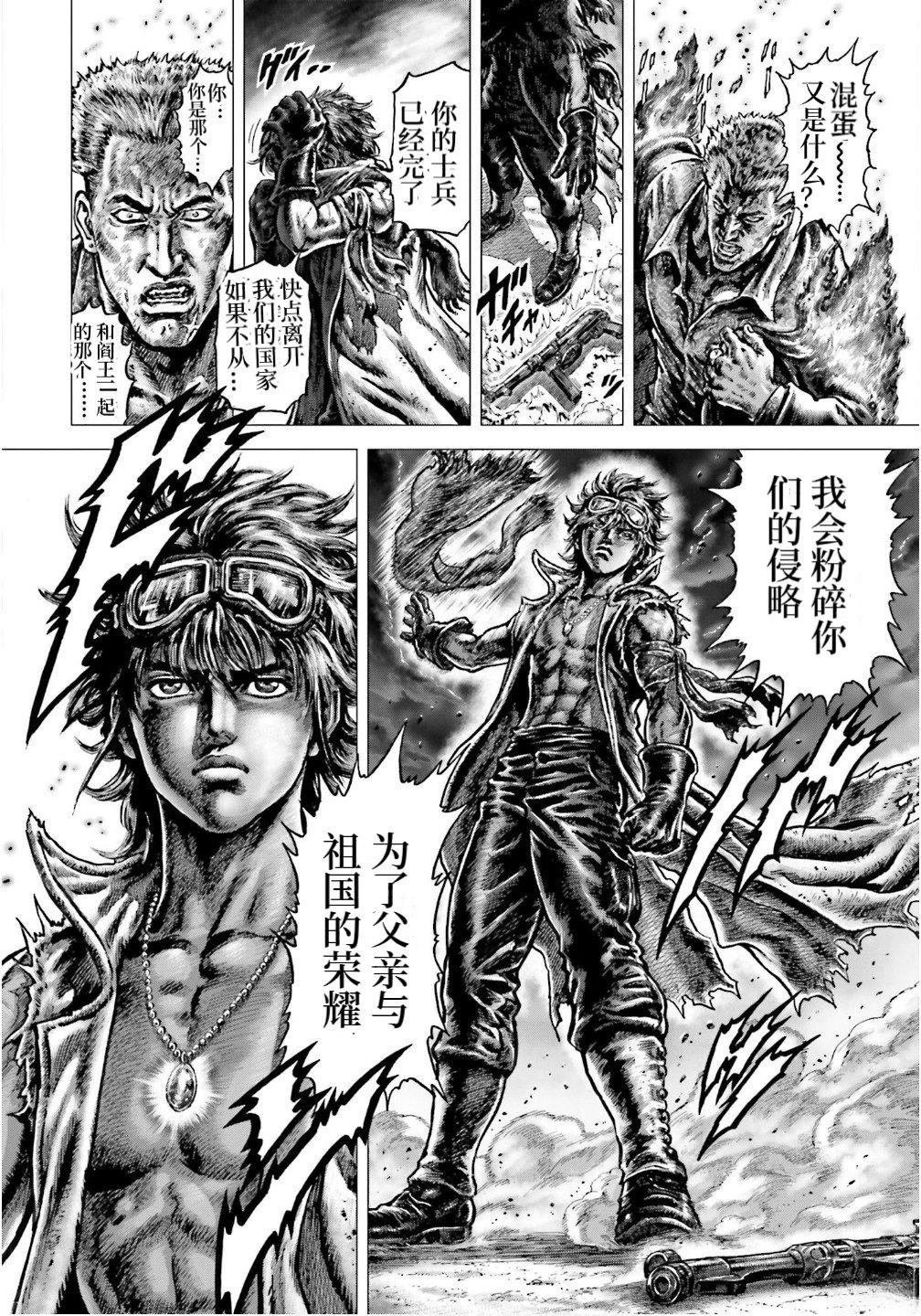 第32话