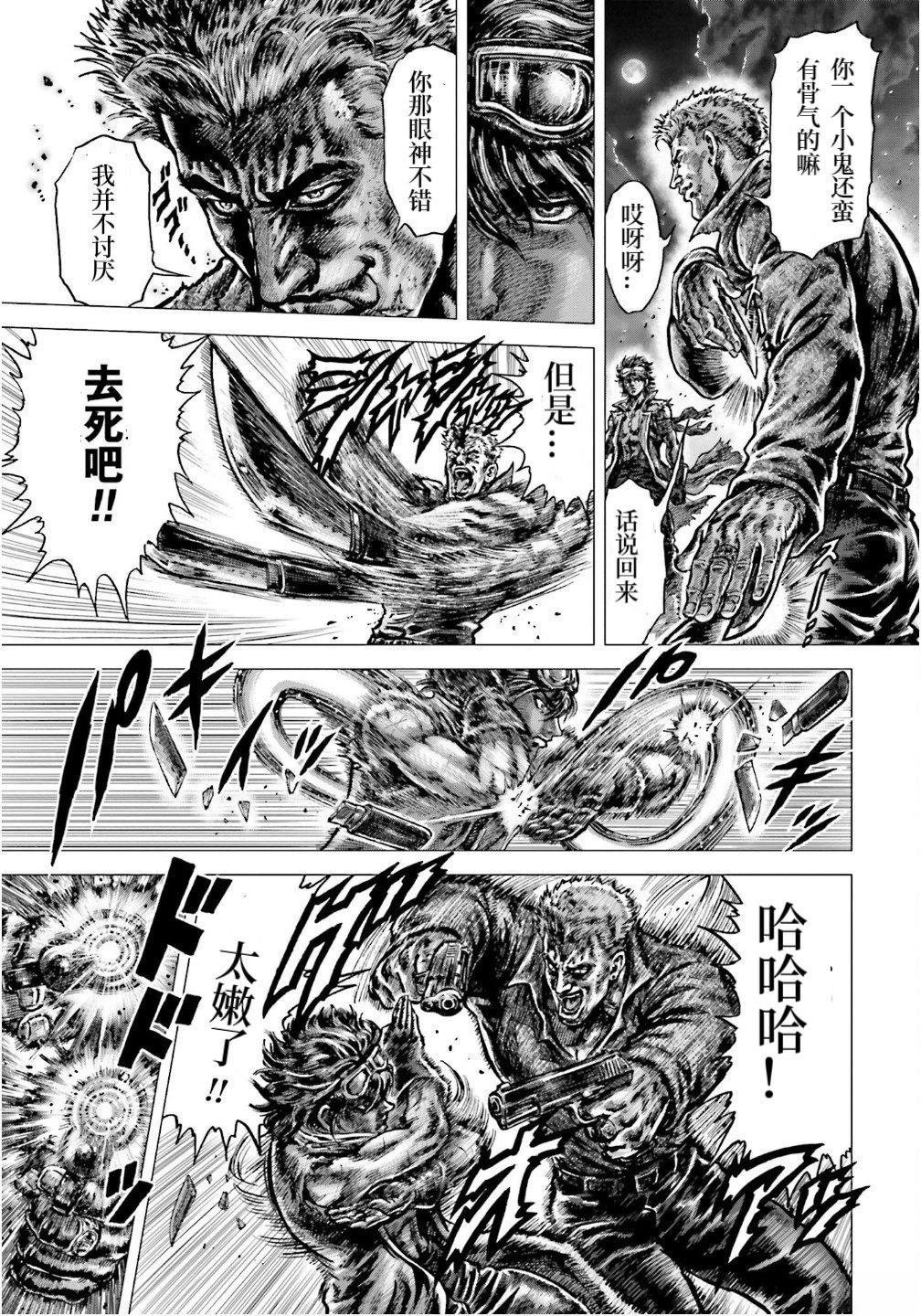 第32话