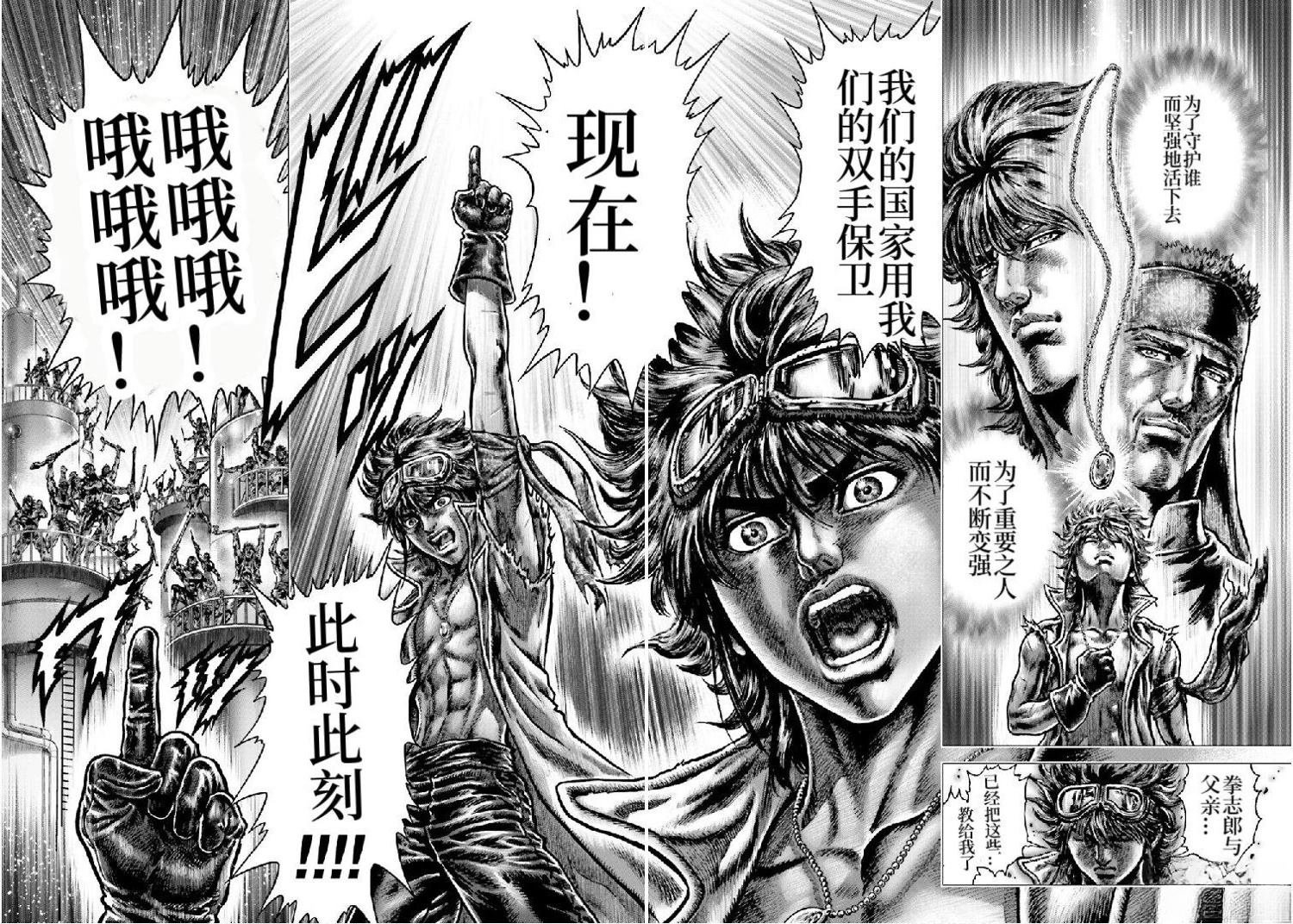 第32话