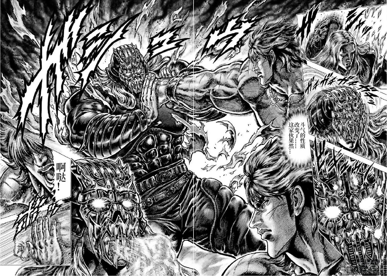 第32话