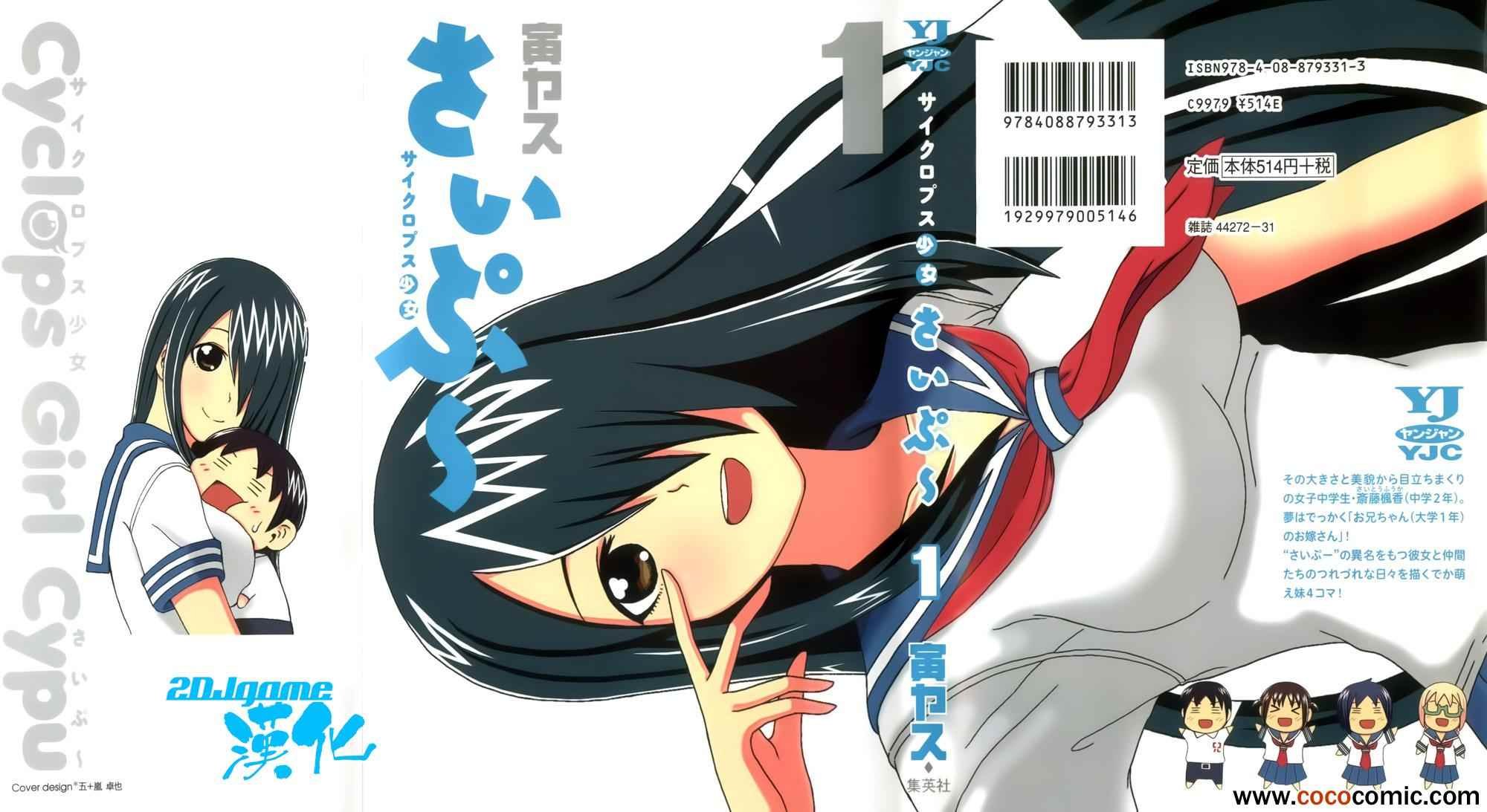 第1话