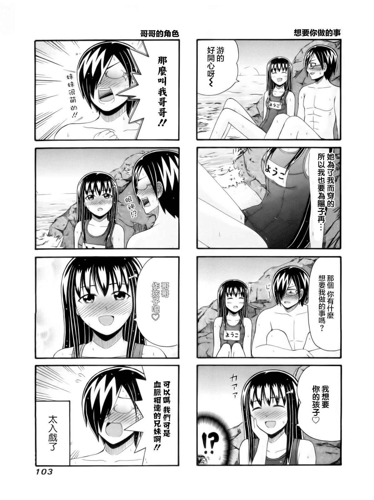 第100话