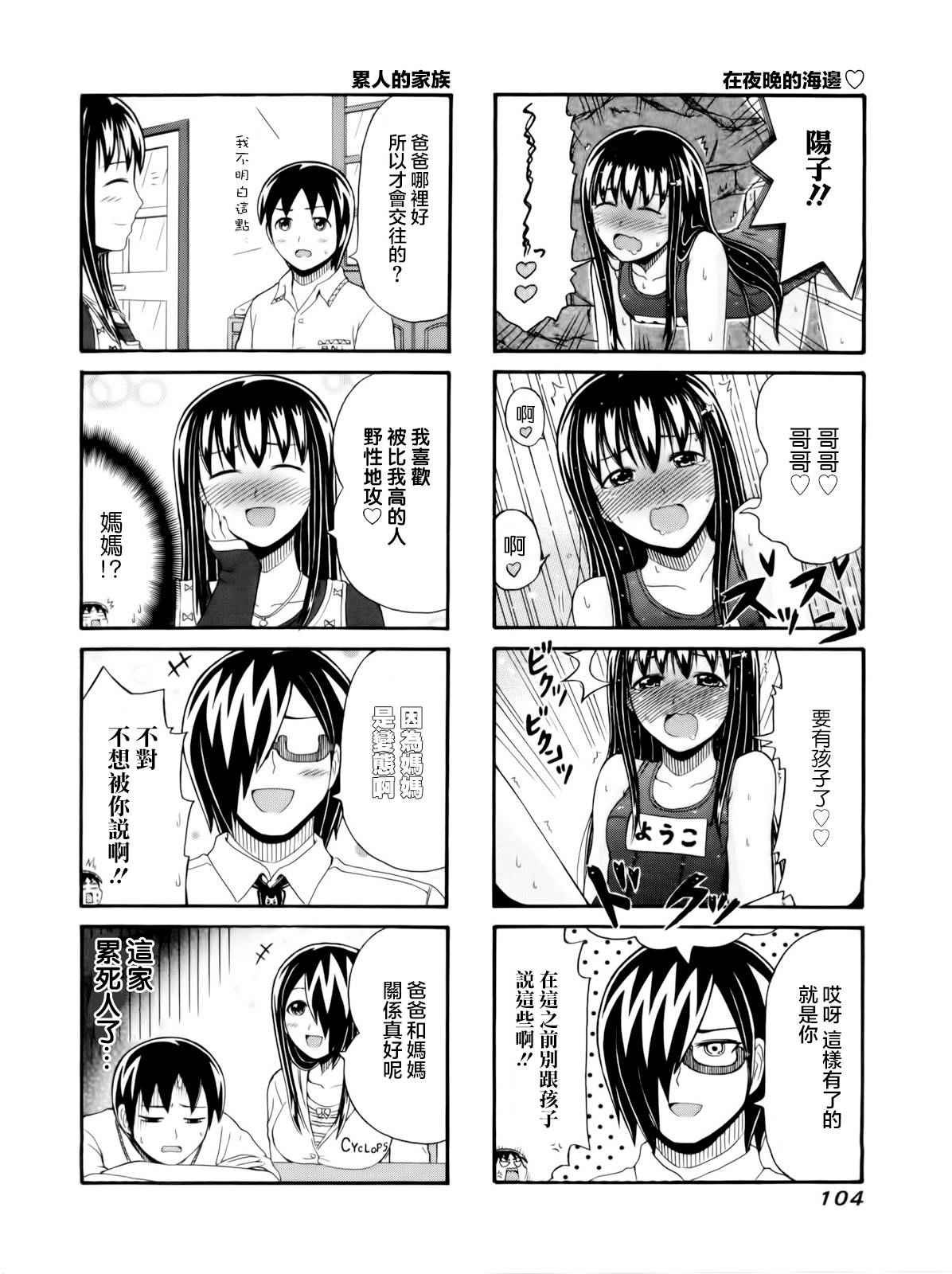 第100话