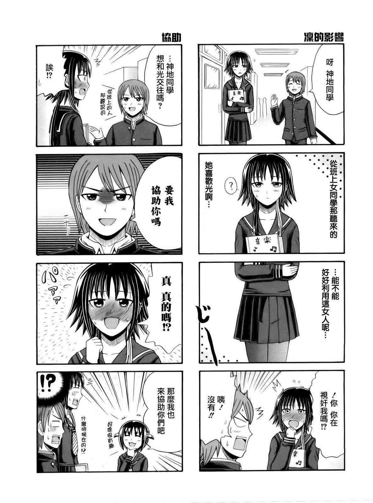 第102话