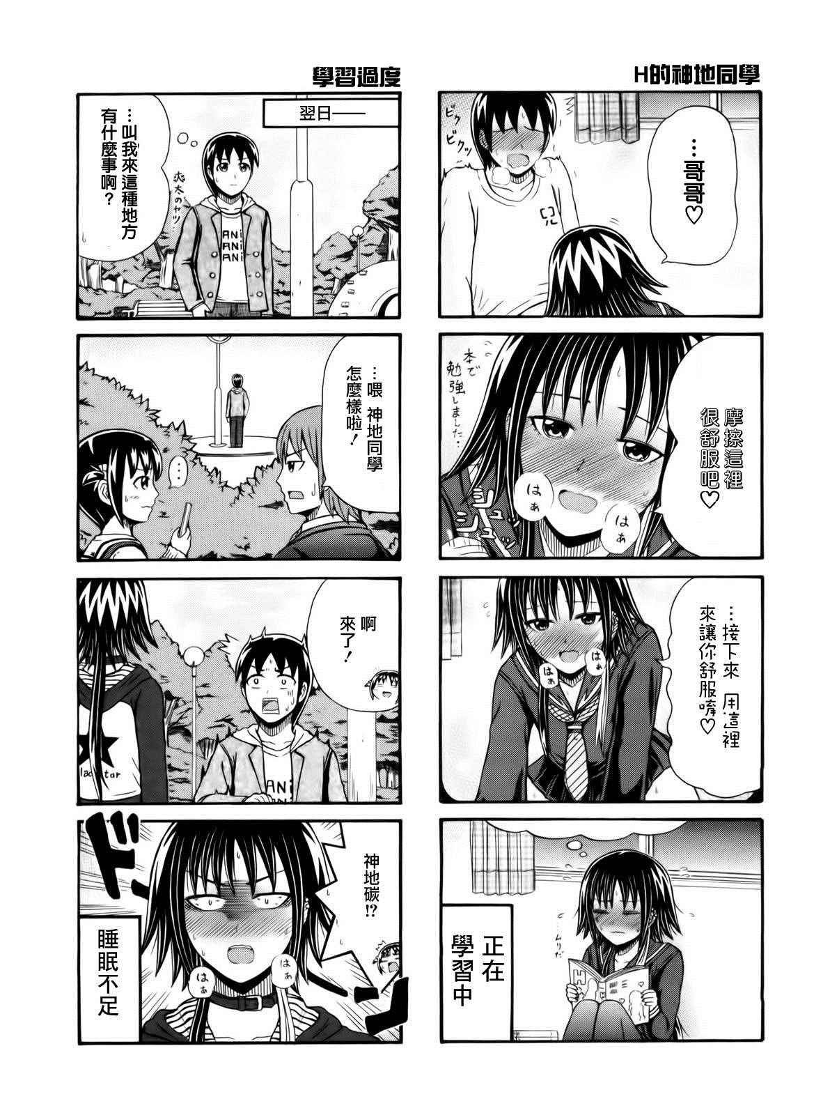 第103话