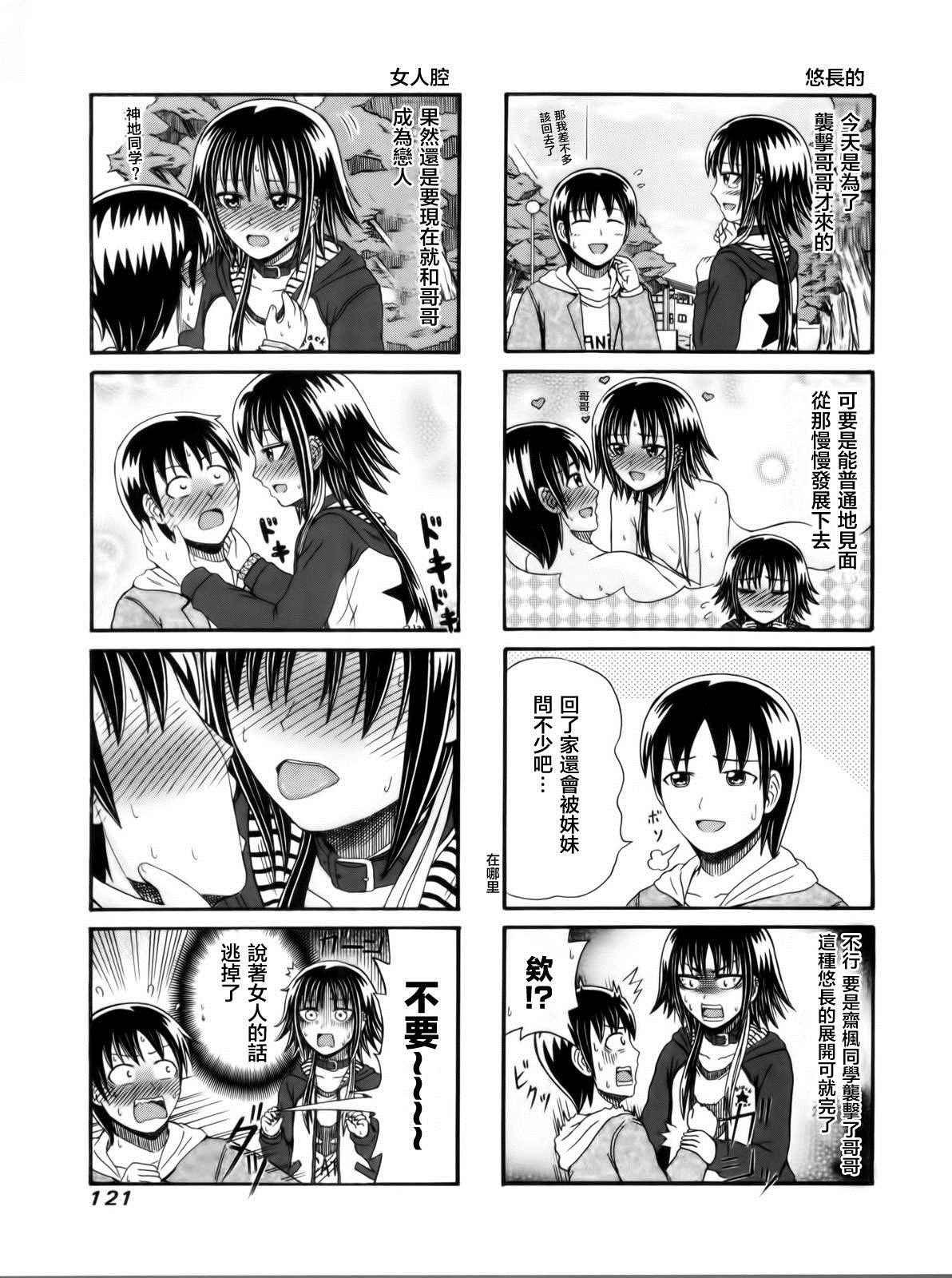 第104话