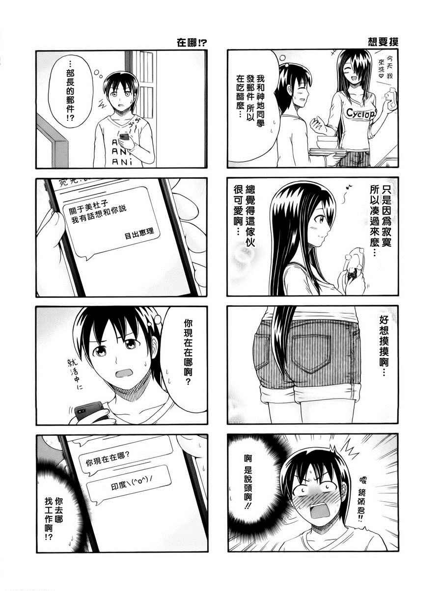 第107话