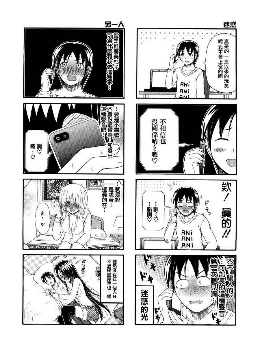 第108话