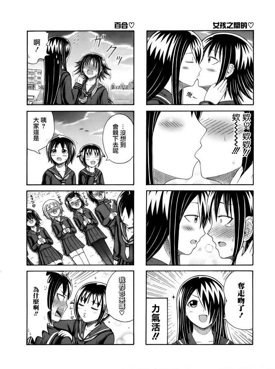 第110话