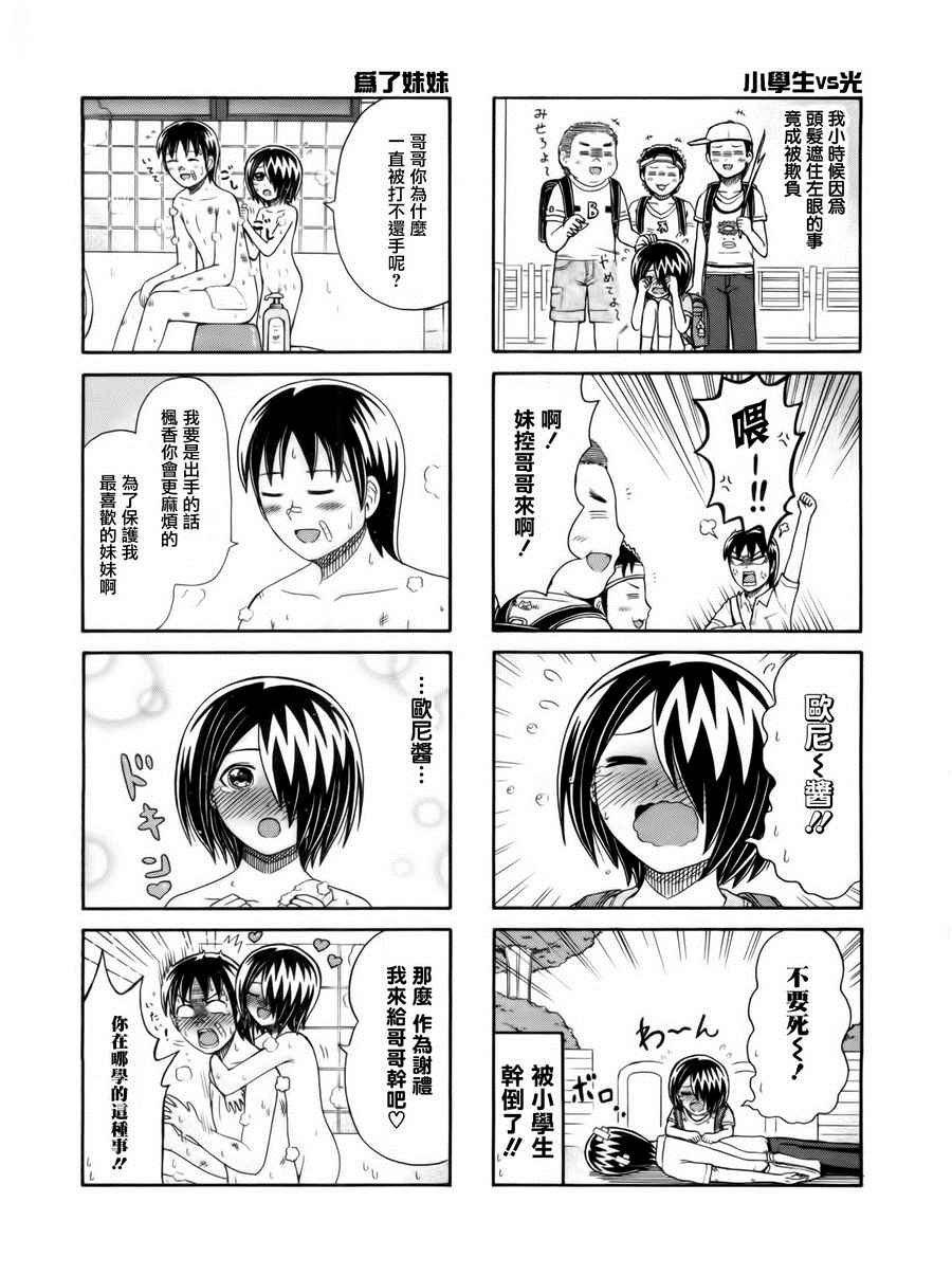 第111话