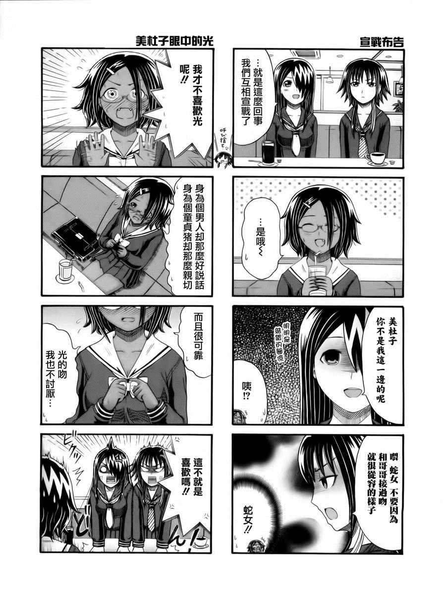 第112话