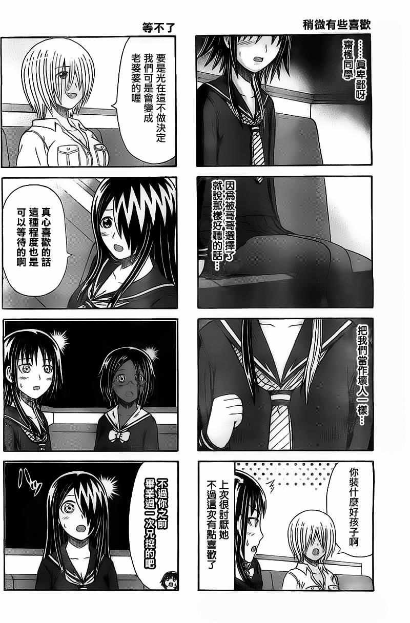 第115话