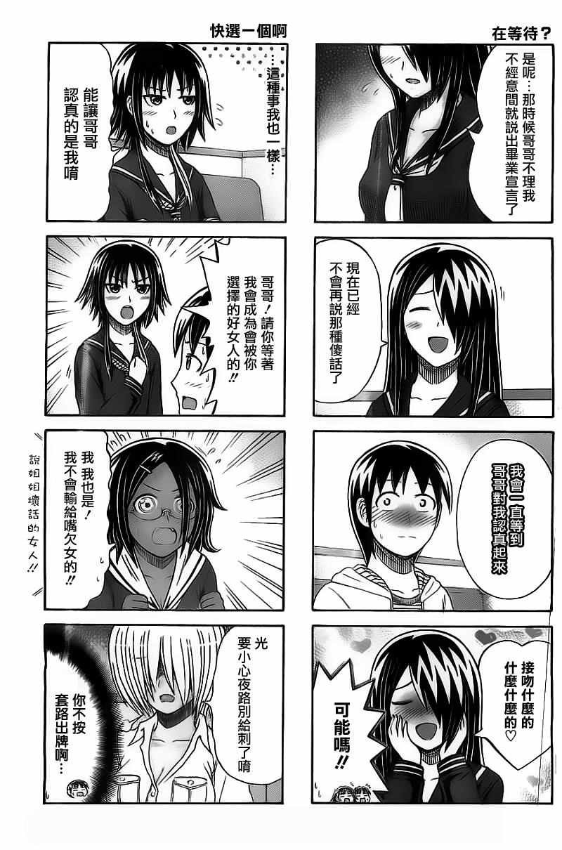 第115话