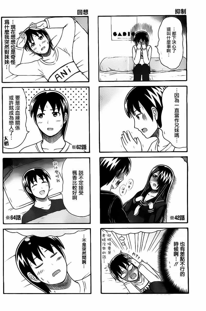 第117话