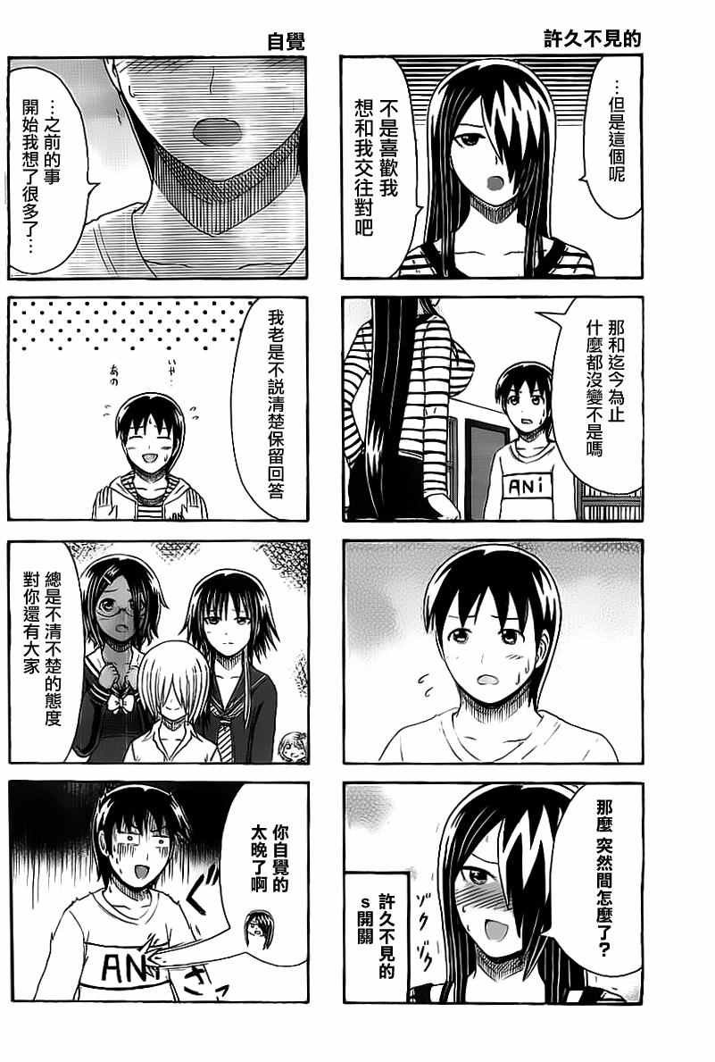 第118话