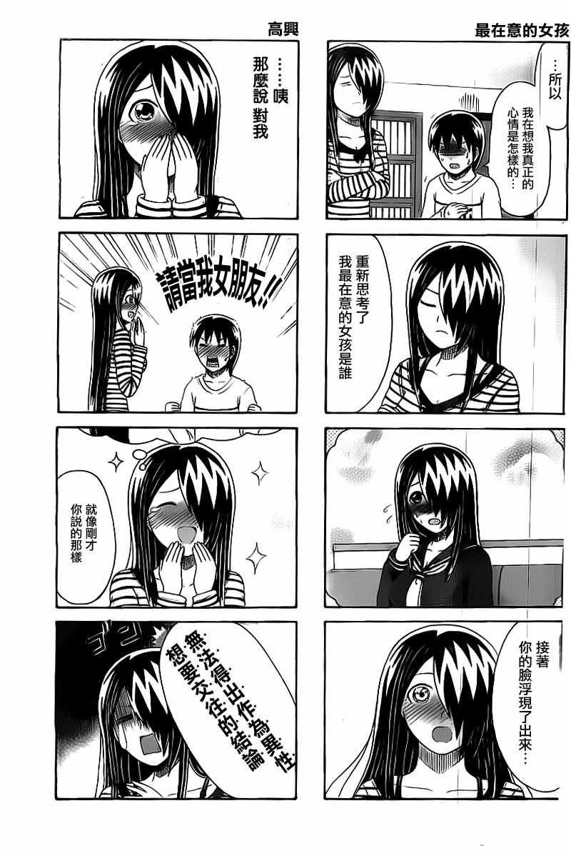 第118话