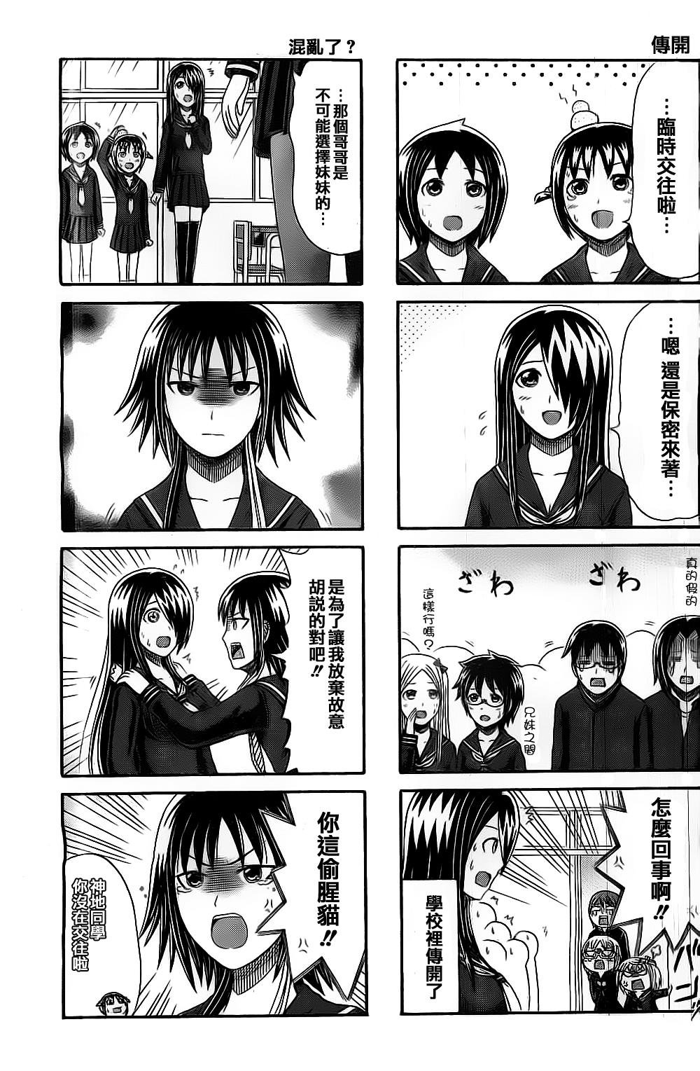 第119话