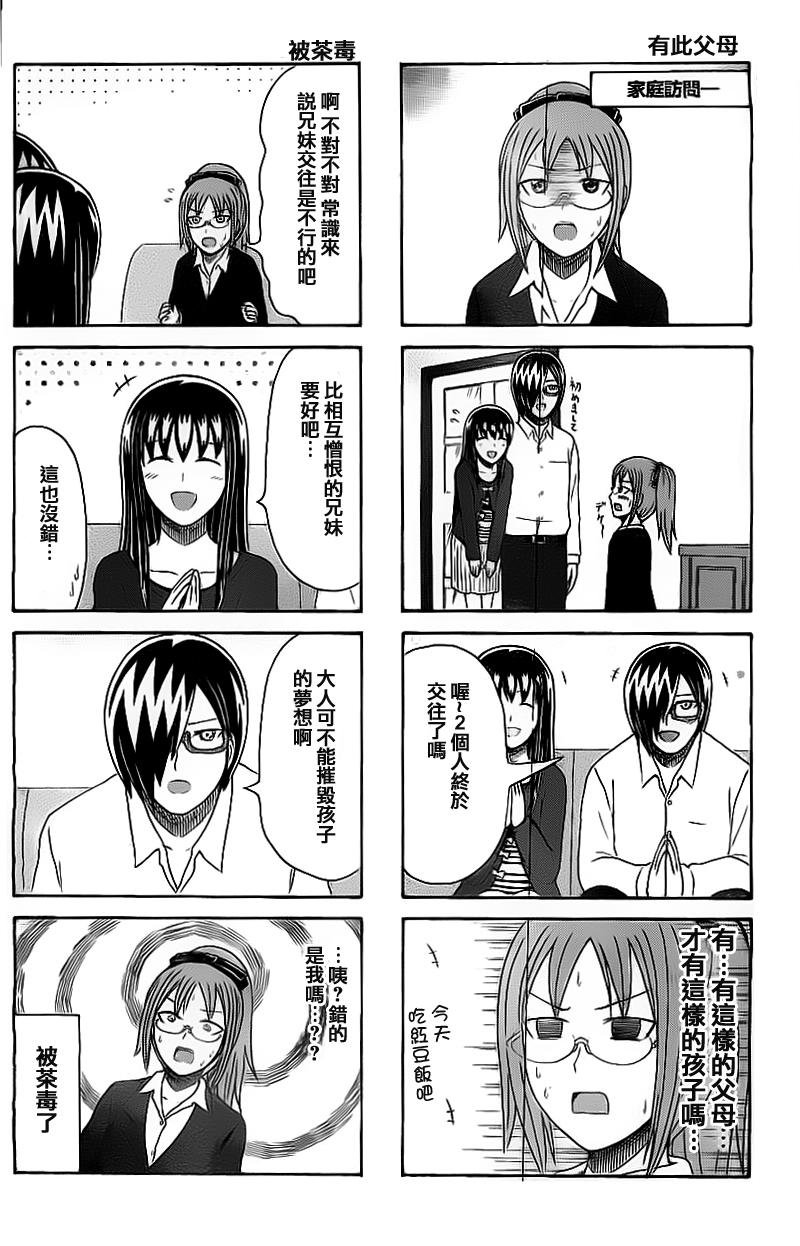 第120话
