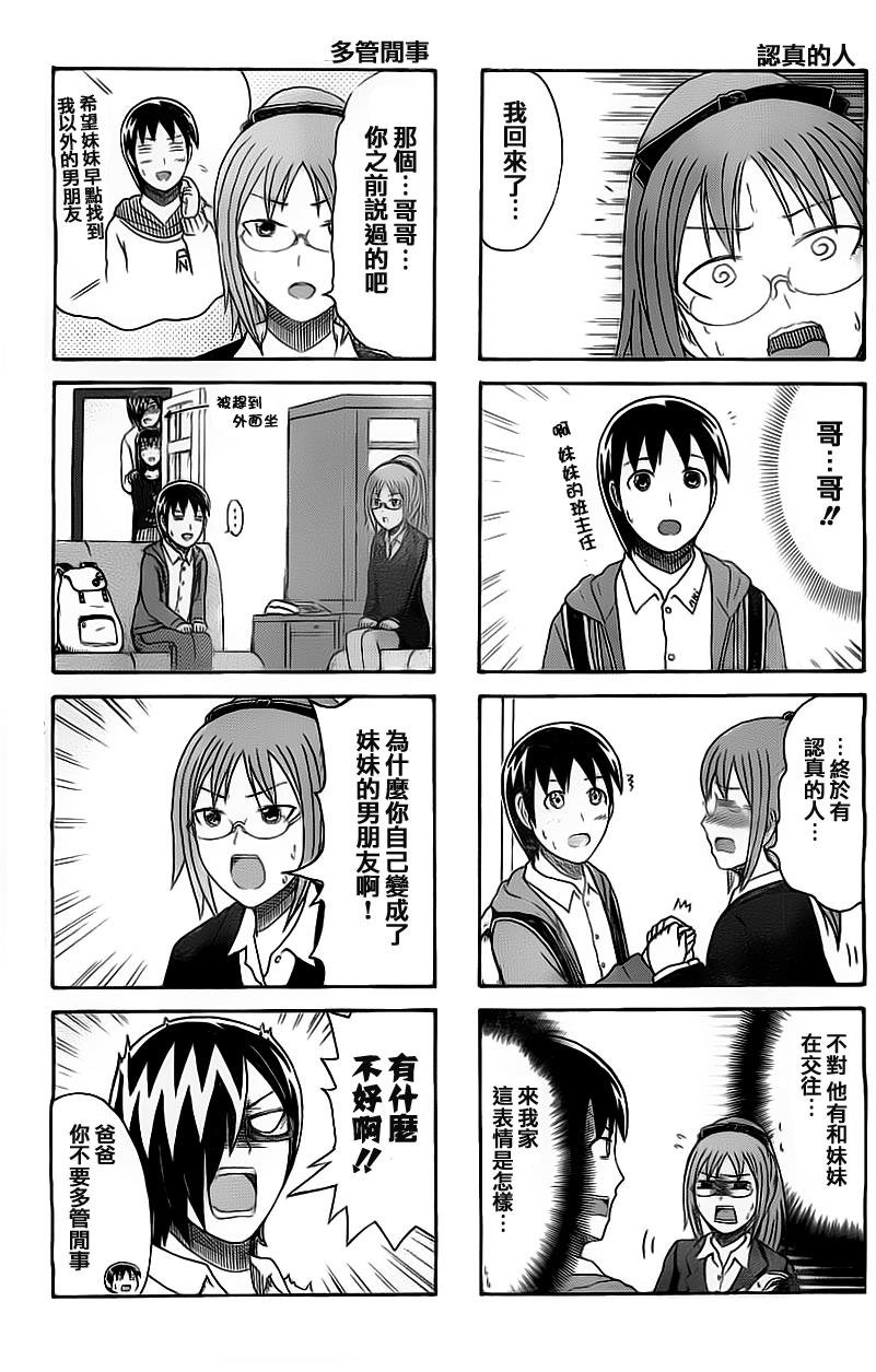第120话