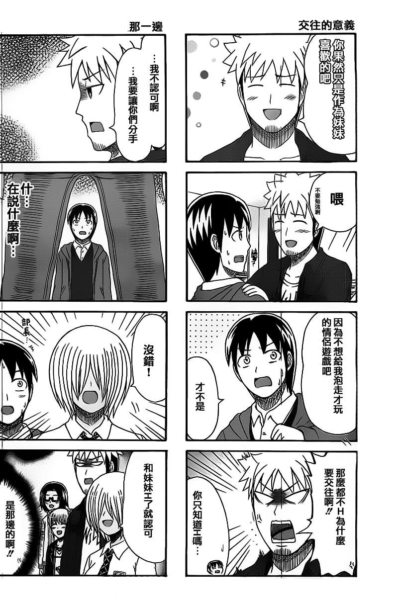 第121话