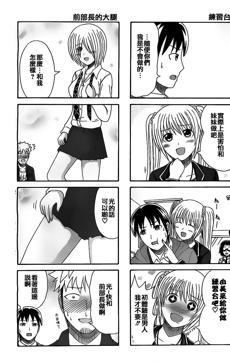 第121话