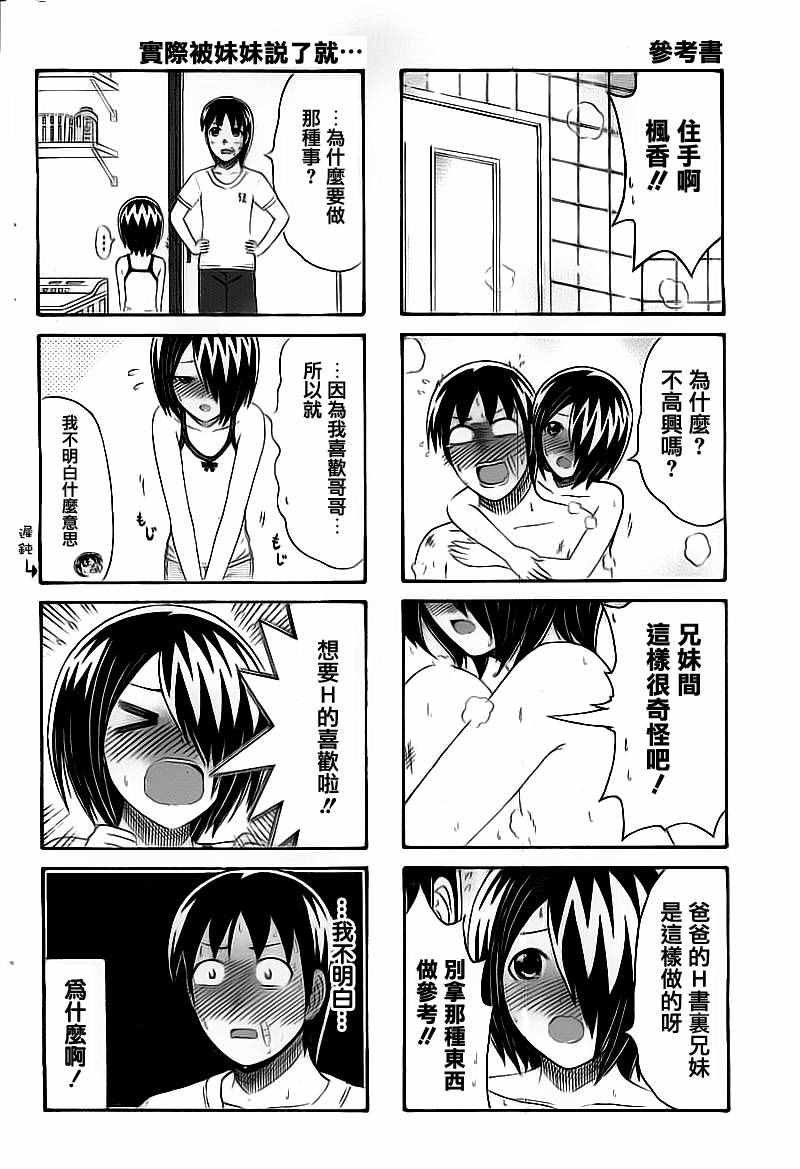 第123话