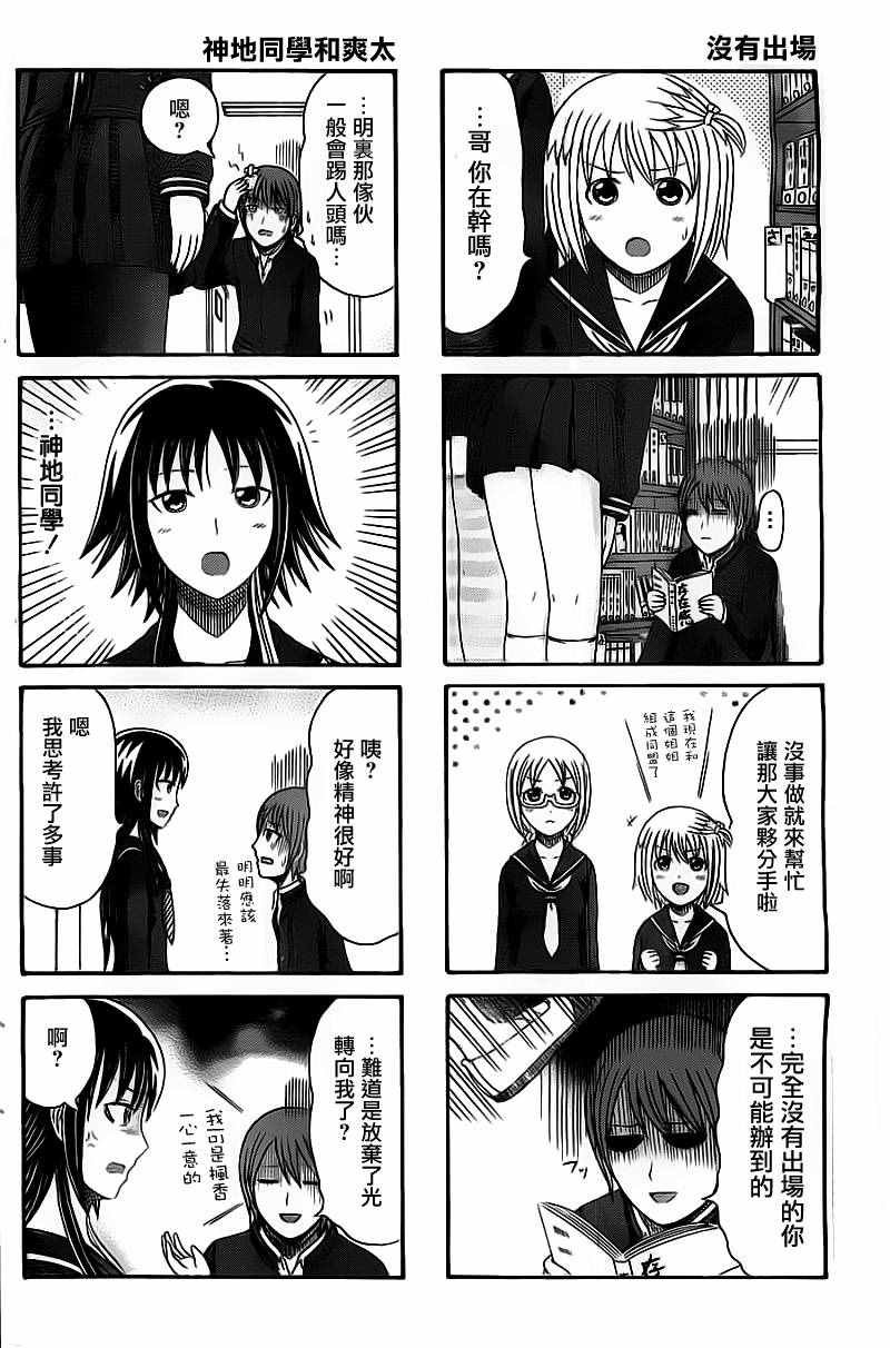 第125话