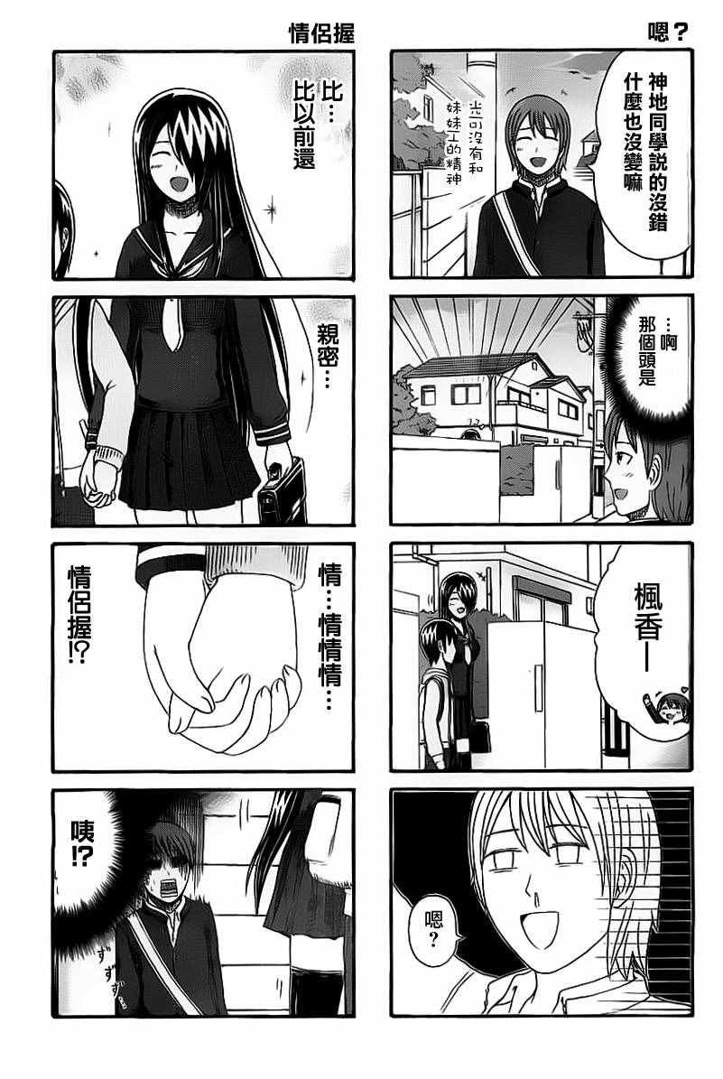 第125话