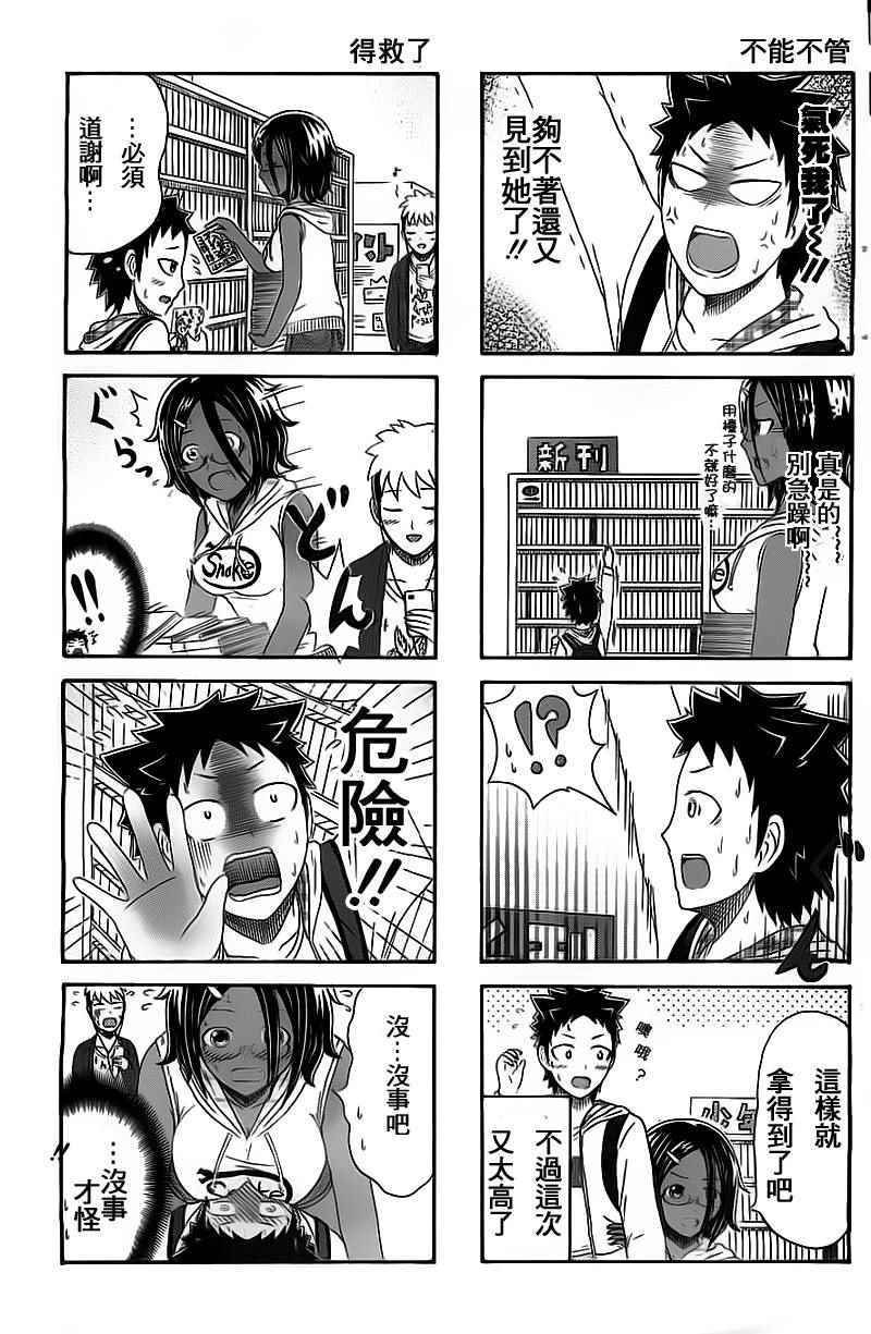 第127话