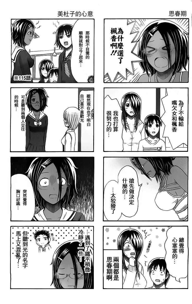 第128话
