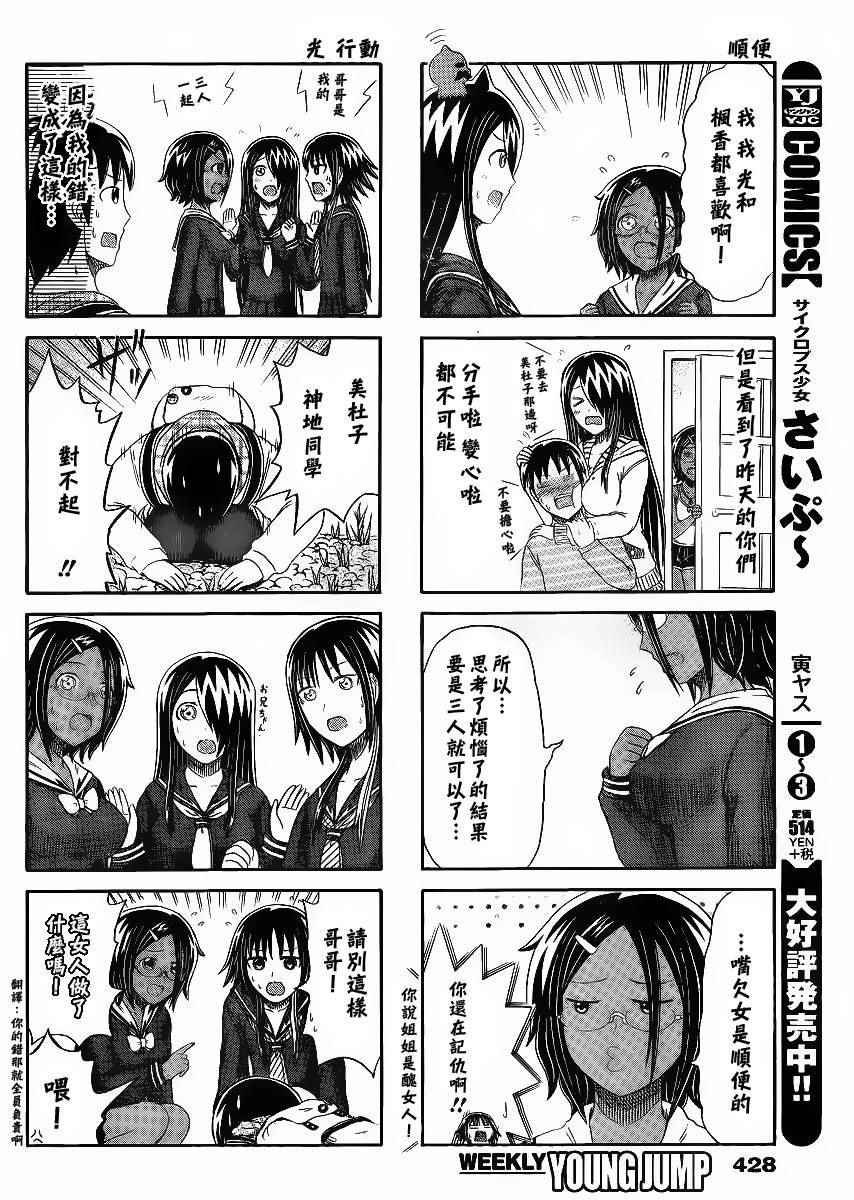 第130话