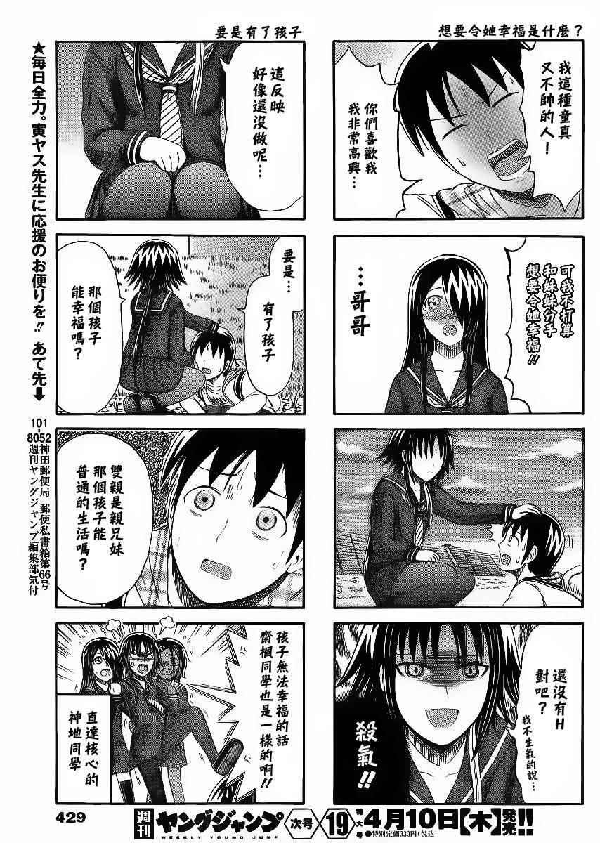 第130话