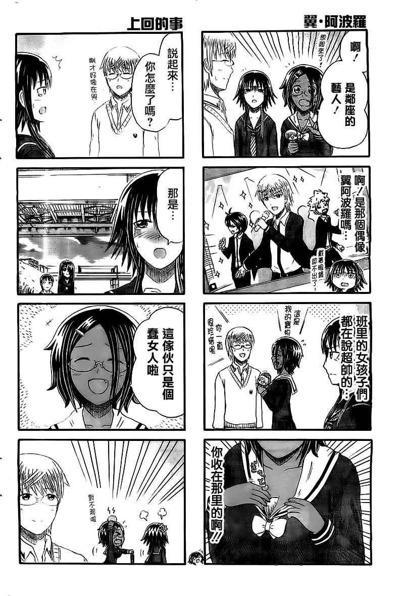 第131话