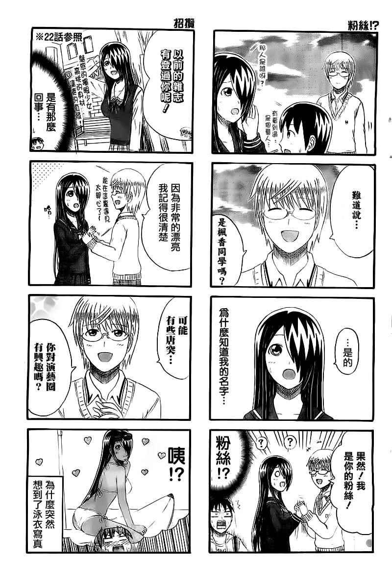第131话