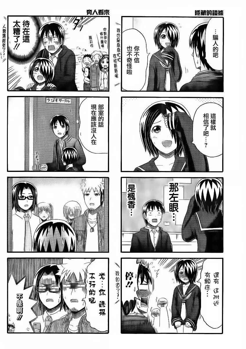 第133话