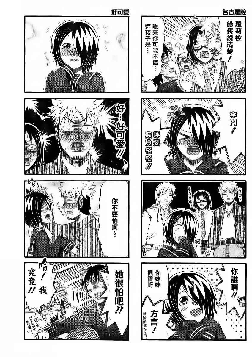 第133话
