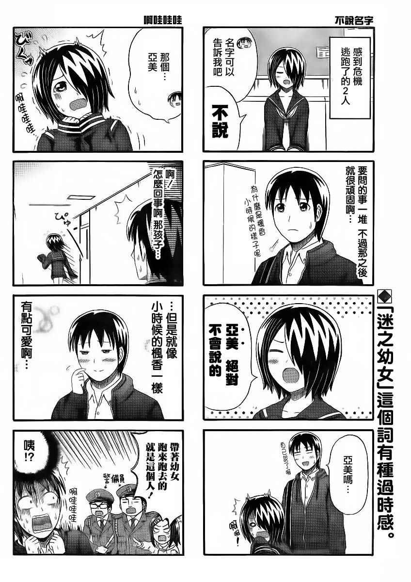 第133话