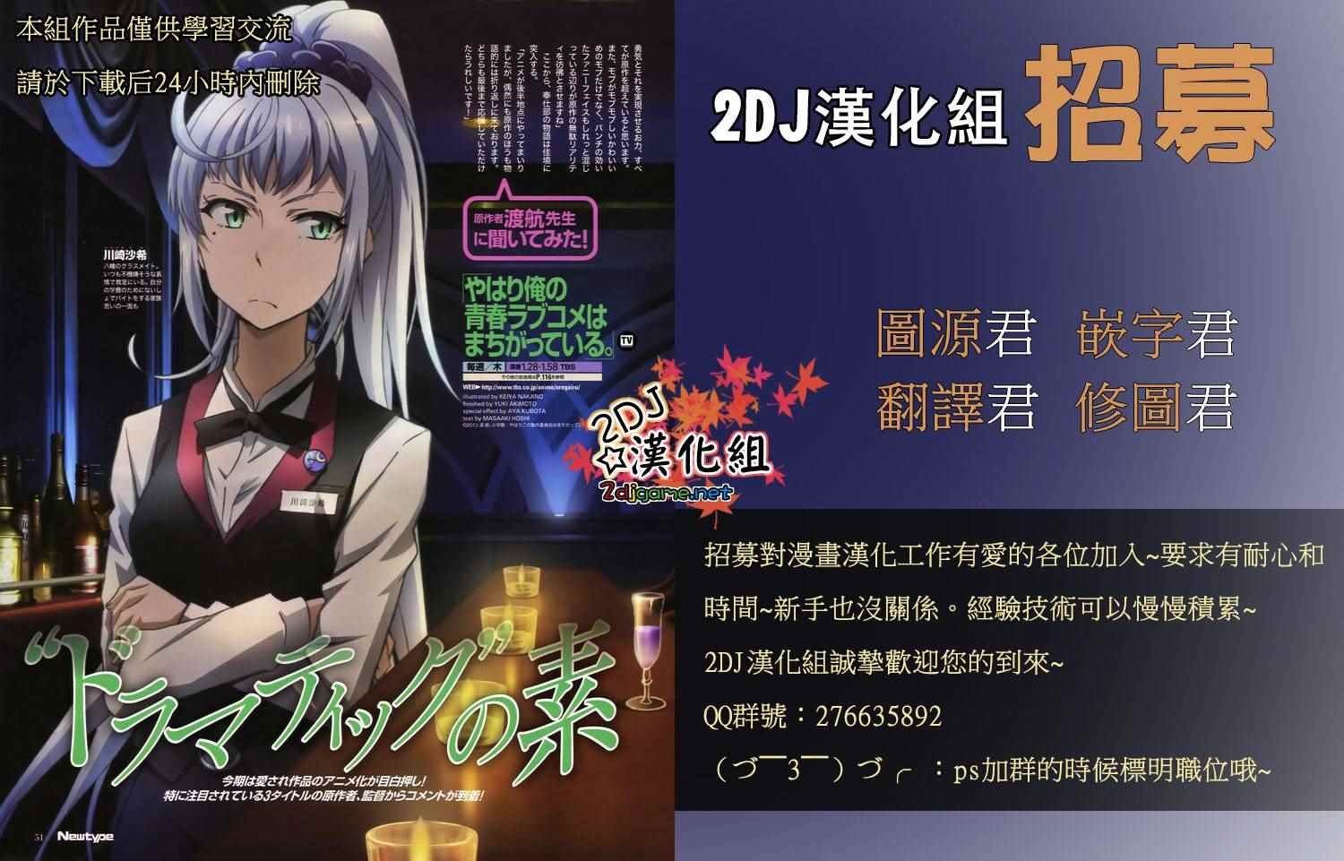 第133话